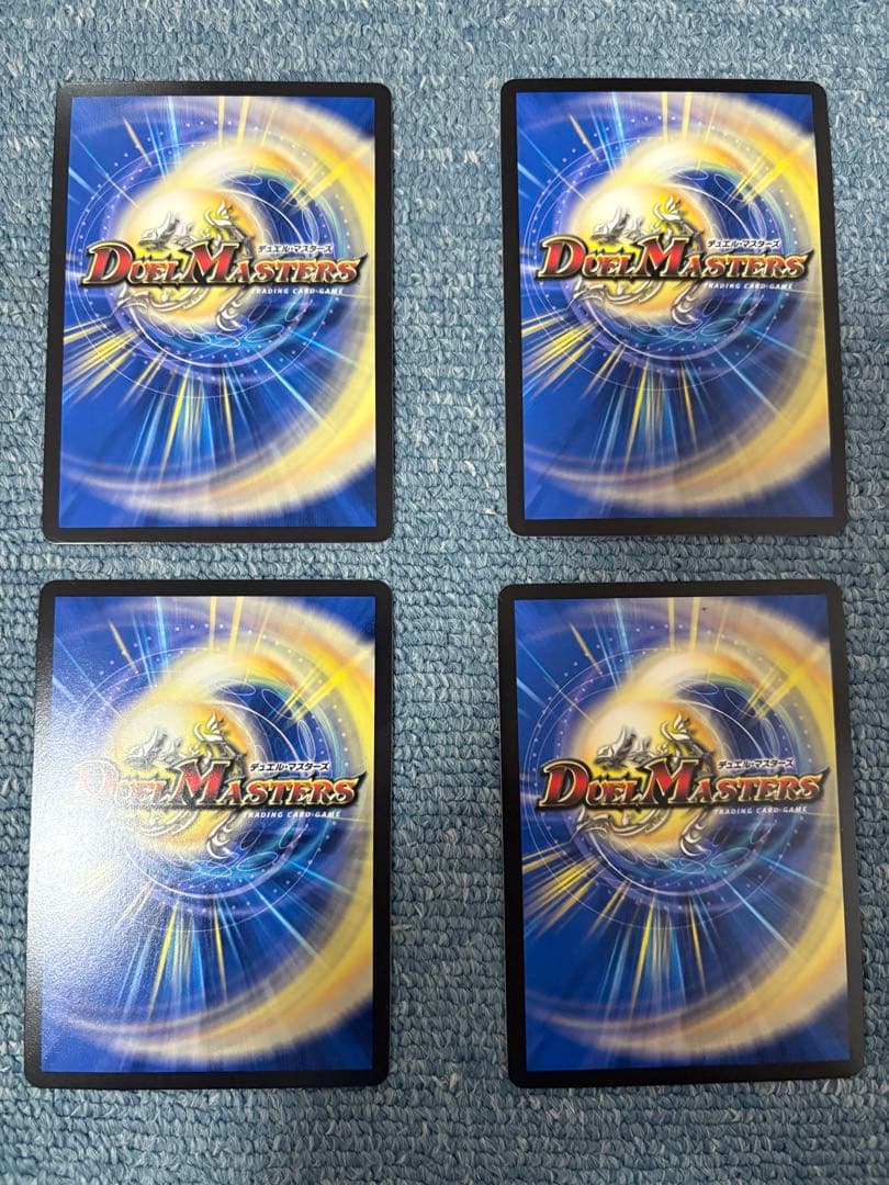 龍素記号wD サイクルペディア