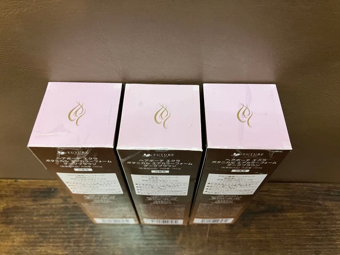 【未開封品】ヘアボーテ エクラ ボタニカル エアカラー 3個