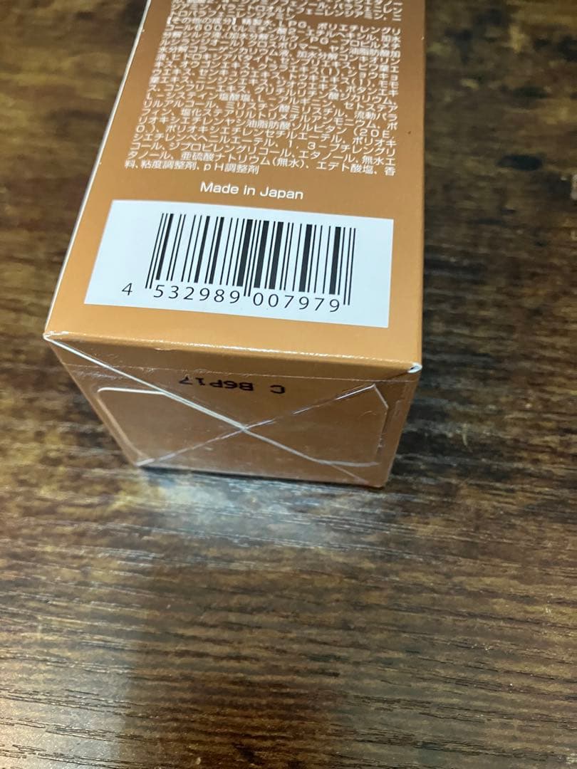 【未開封品】ヘアボーテ エクラ ボタニカル エアカラー 3個