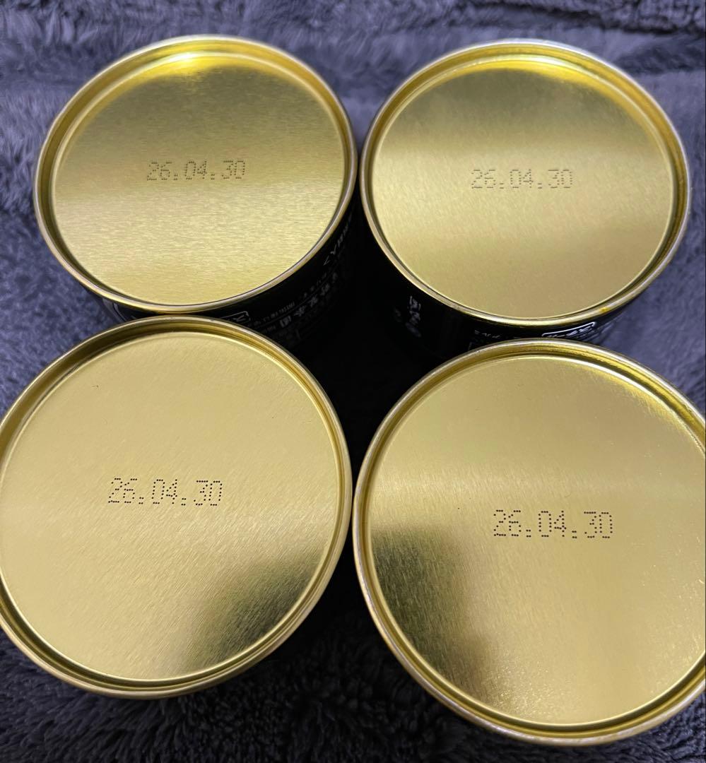 星野製茶園　抹茶　星授　高級　希少