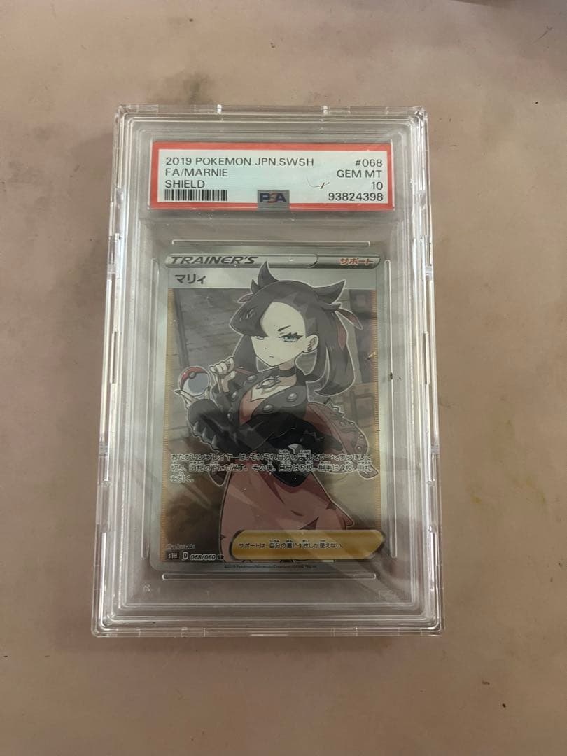 ポケモンカード FAMARINE トレーナーカード #068 GEM MT 10