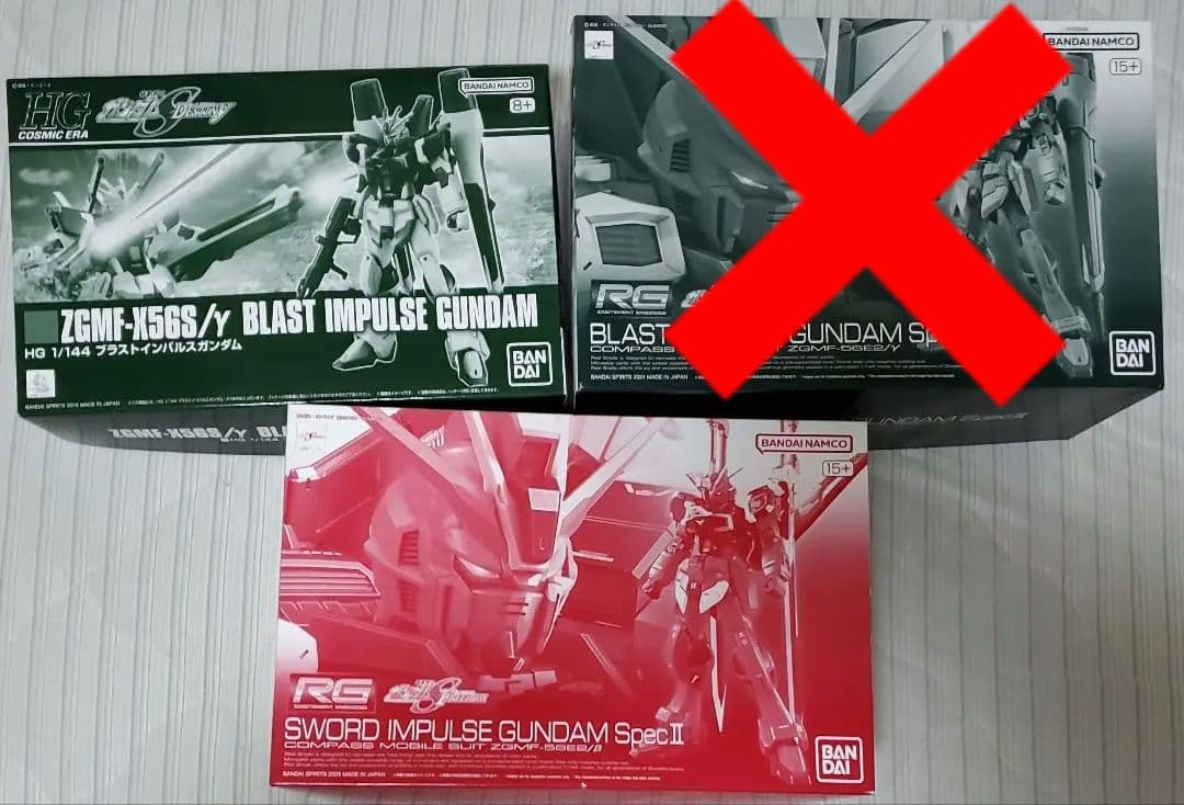 ブラストインパルスソードインパルスspecⅡ