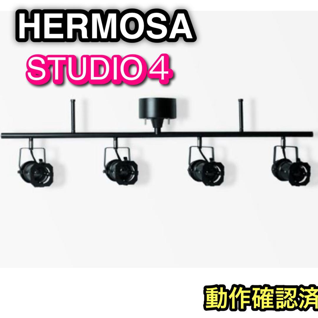 HERMOSA STUDIO4 ハモサ スタジオ4 SL-001