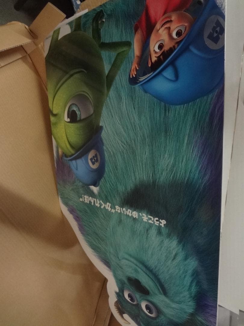 入手困難非売品　　170㎝等身大POP●モンスターズ・インク“ライド&ゴーシーク