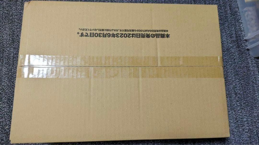 ヴァイスシュヴァルツ ブースターパック ウマ娘 1カートン 初版 新品 最安値