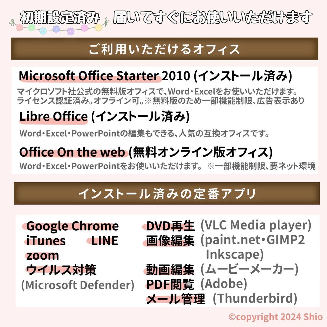 フルHD⭐︎Corei5⭐︎SSD⭐︎ブルーレイ⭐︎ノートパソコン オフィス付き