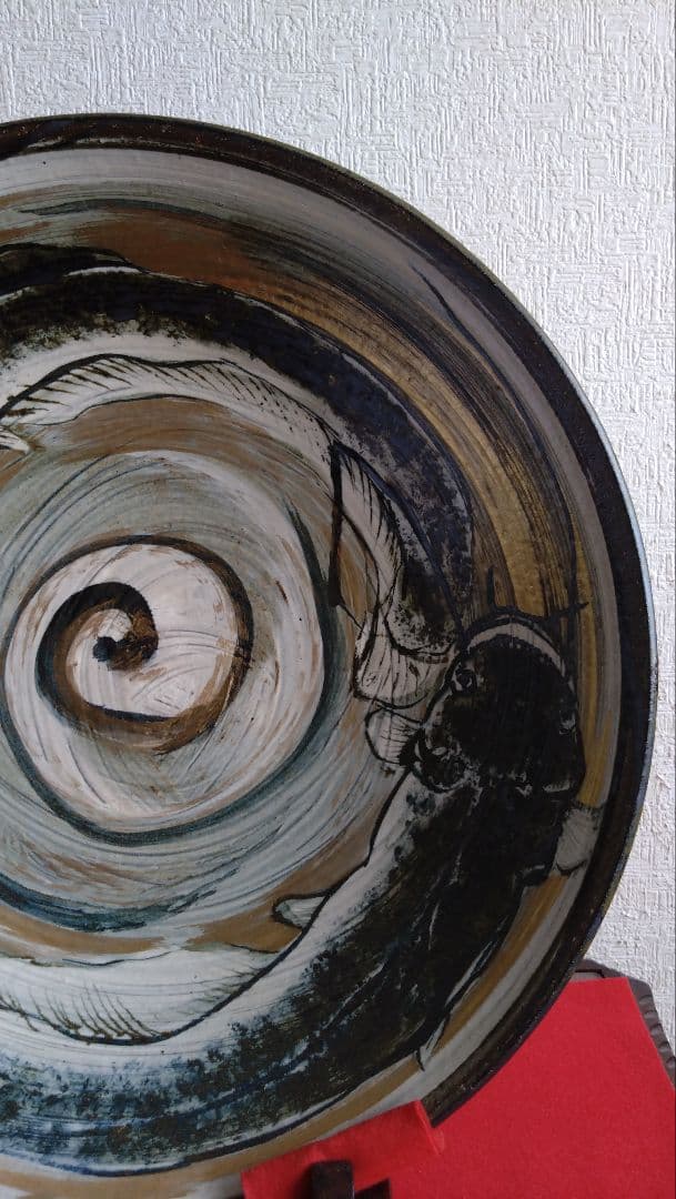 平安麦波　山本雄次　麦波　清水焼　京焼　大皿　大鉢　飾り皿　鯰