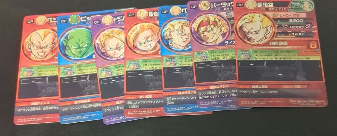 L*様 ドラゴンボールヒーローズ　sr cp　まとめ売り