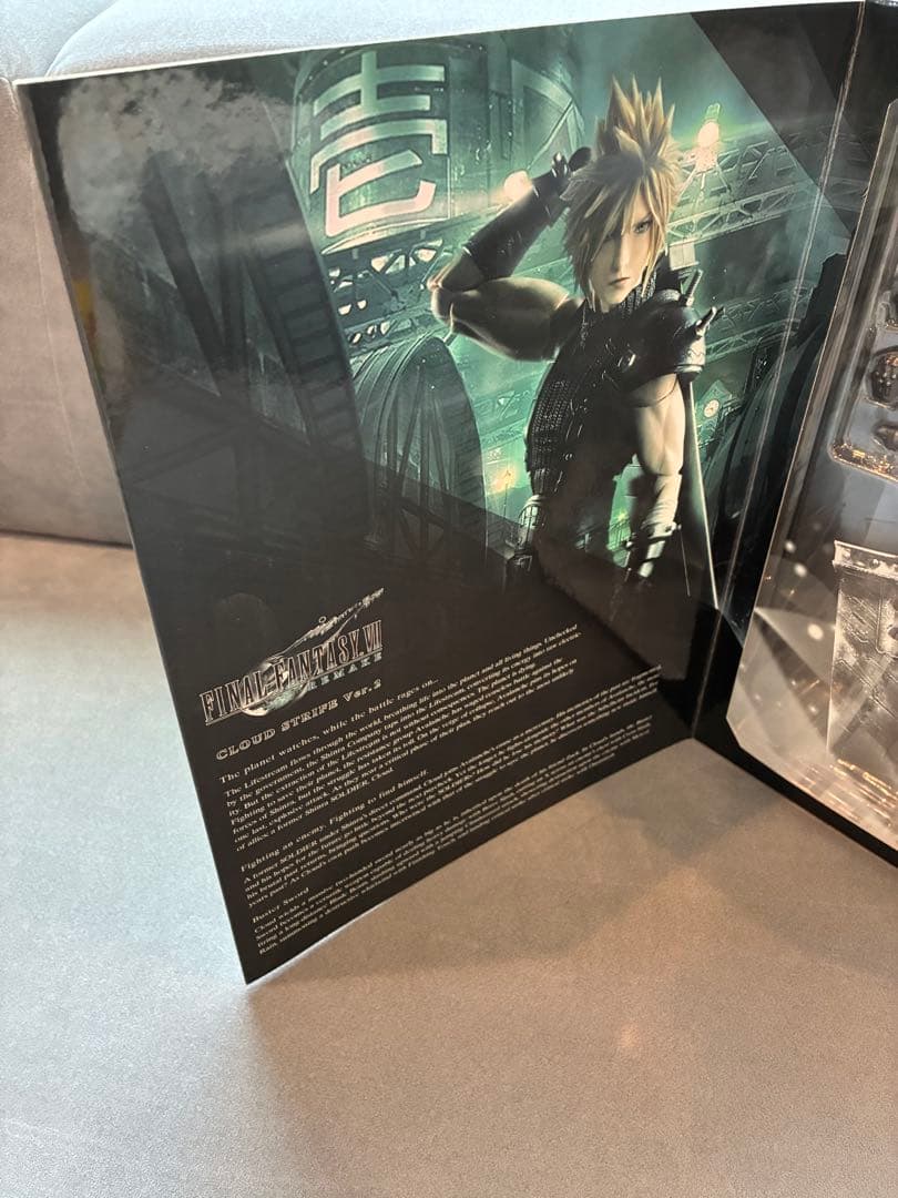 ファイナルファンタジー7 FF7 クラウド プレイアーツ改 ハードブレイカー