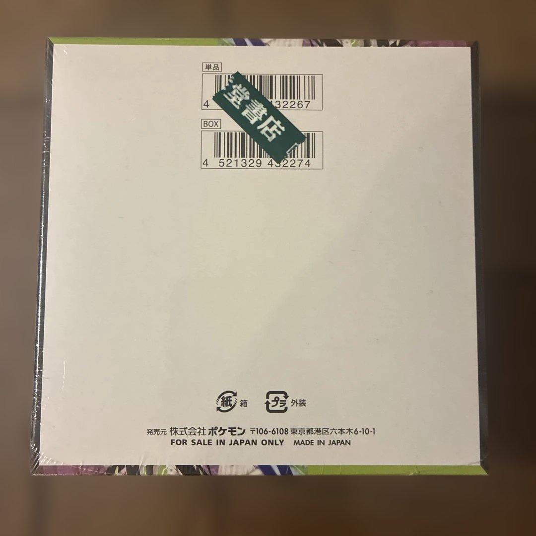 【新品未開封】 ムニキスゼロシュリンク付きBOX、メガエルレイドexカードセット