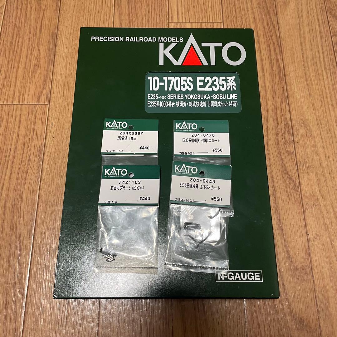 KATO E235系1000番台 横須賀・総武快速線 付属編成 10-1705S