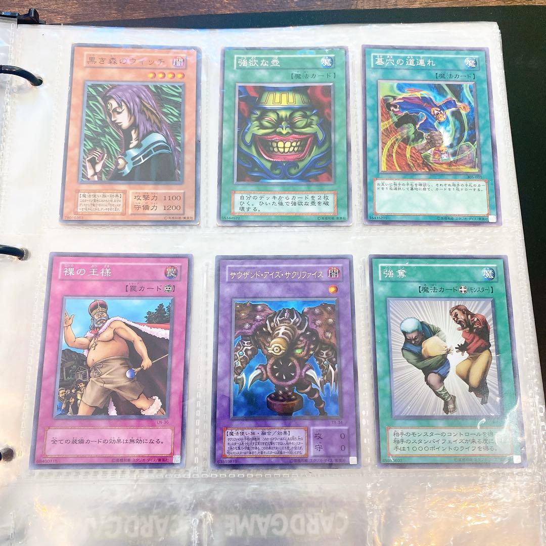 初期　遊戯王カードゲーム　ファイル　プラス　初期カード50枚セット　レア