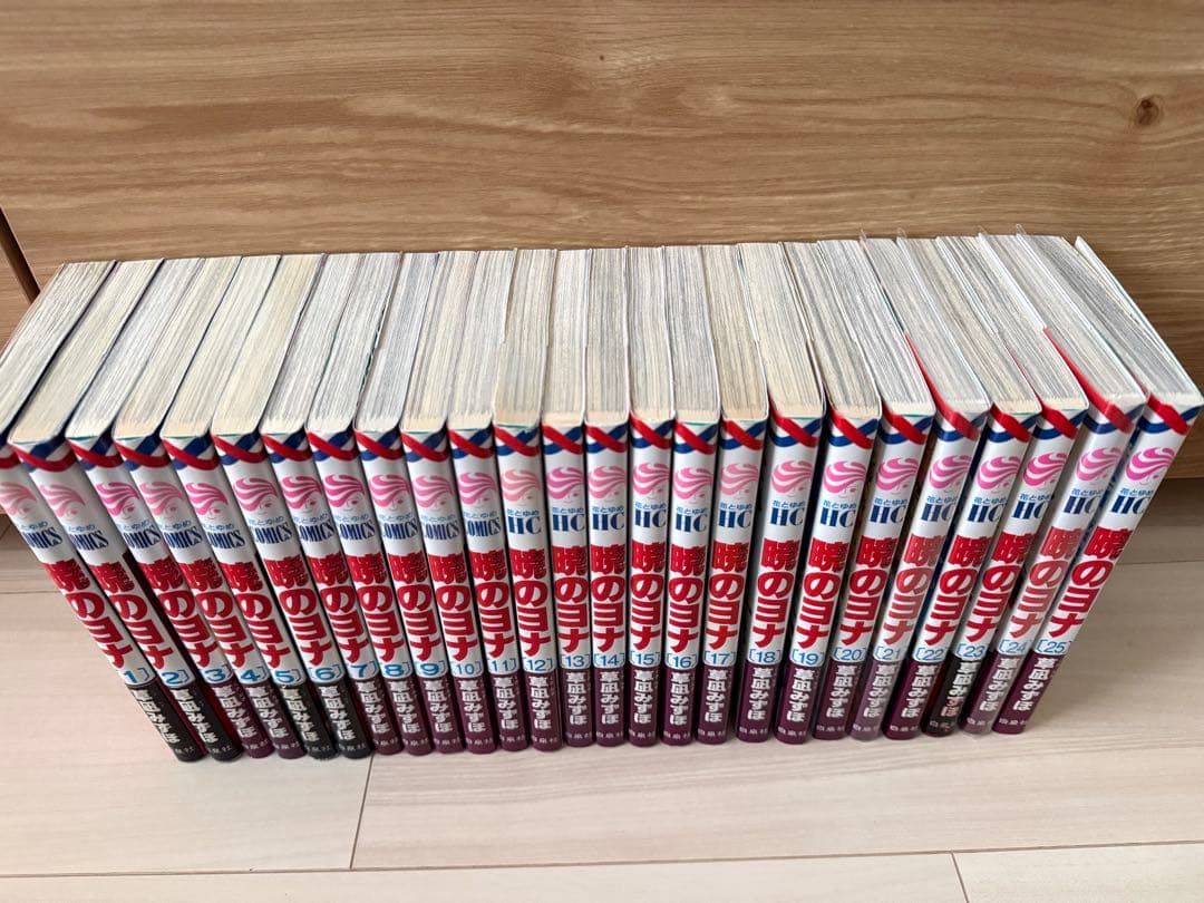 暁のヨナ　1〜46巻