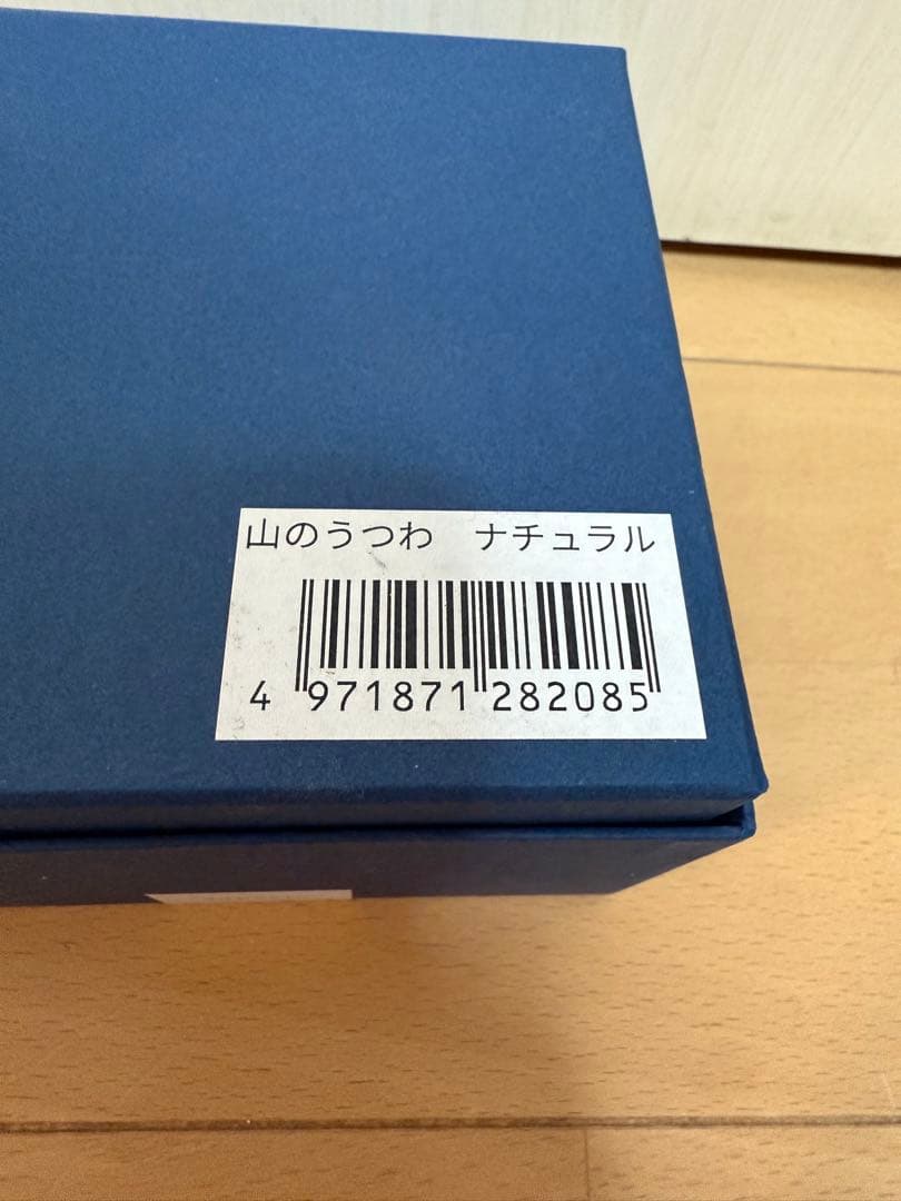 ま*る様 VIVAHDE ヴィヴァフデ 山のうつわ ナチュラル