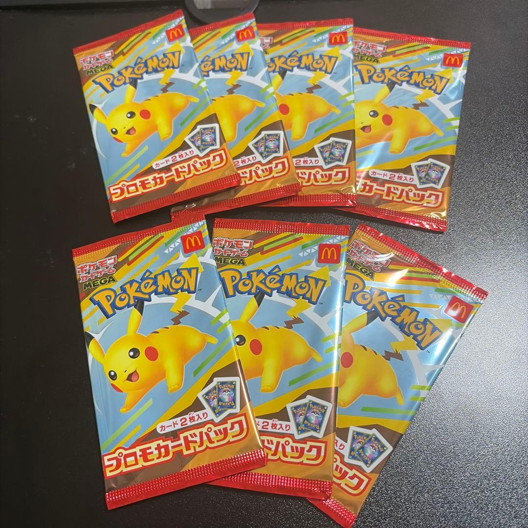ポケモンカードパック ピカチュウ 7個セット