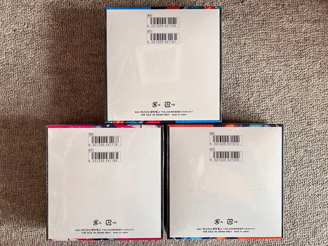 megaドリームex インフェルノ ブレイブ シンフォニアシュリンク付き未開封