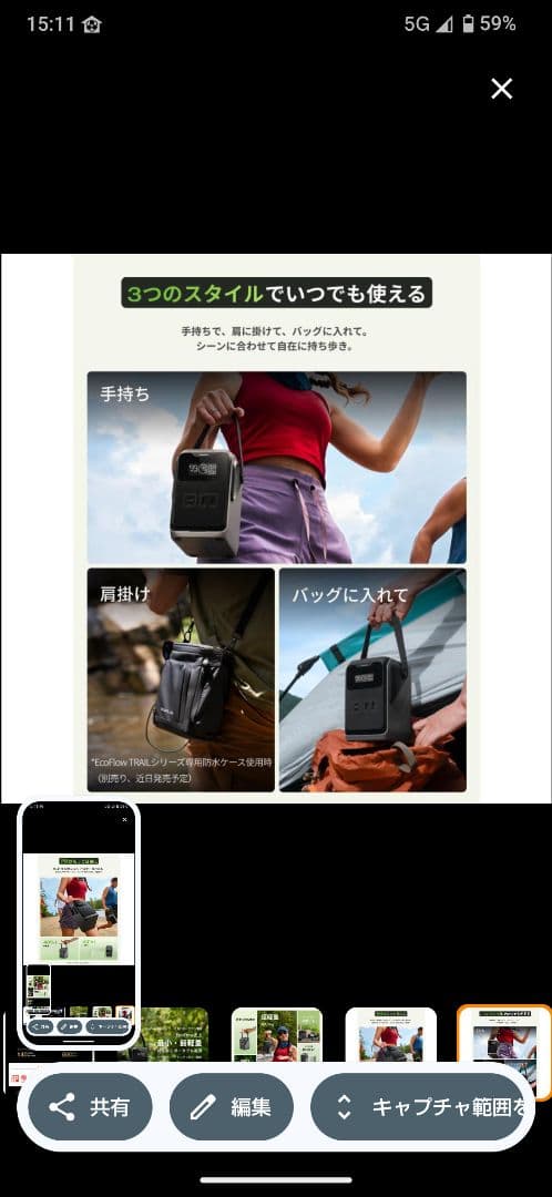 ECOFLOW ポータブル電源 TRAIL200DC