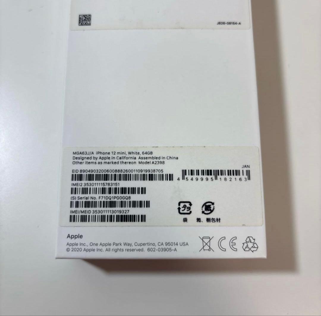 T*A様 iPhone 本体 12 mini ホワイト 64GB バッテリー77