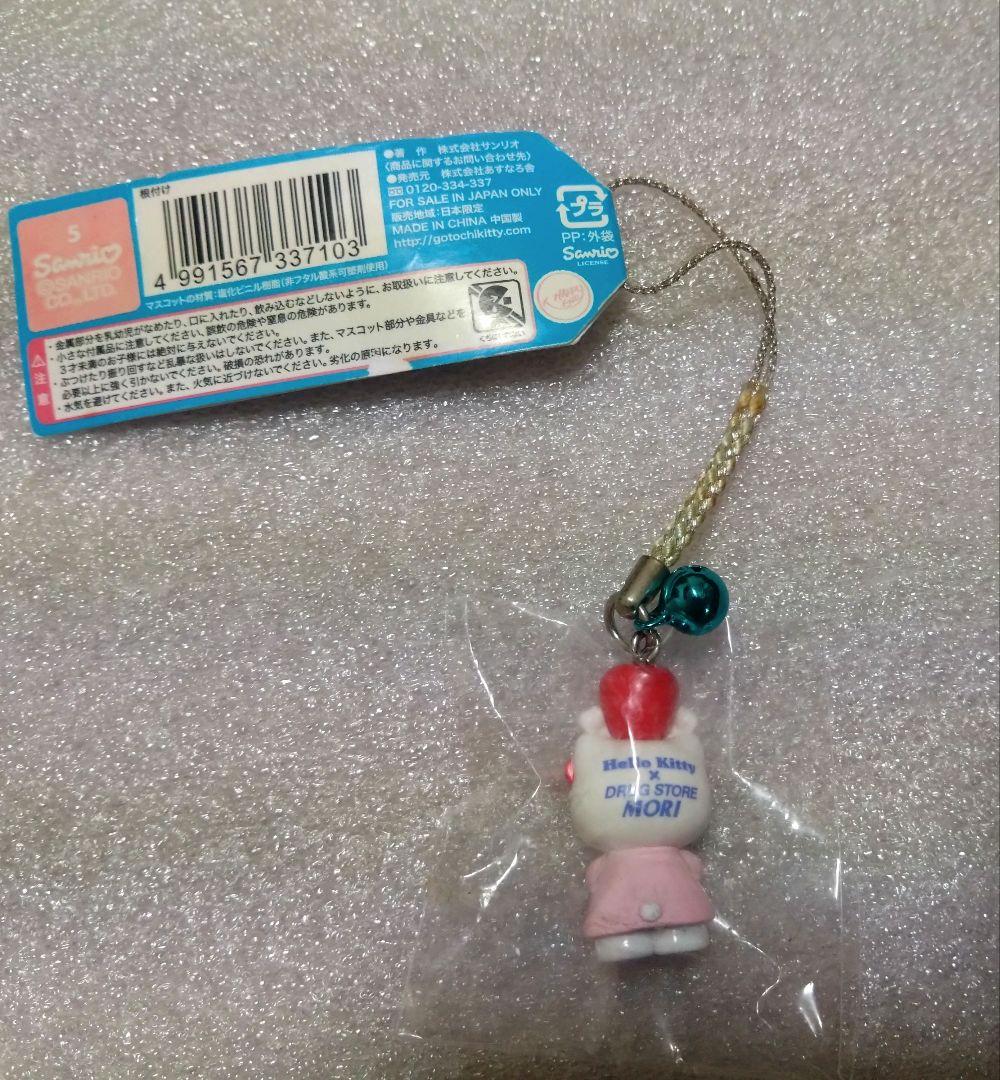 d*3様 ドラッグストアモリ　ハローキティ　根付 ストラップ