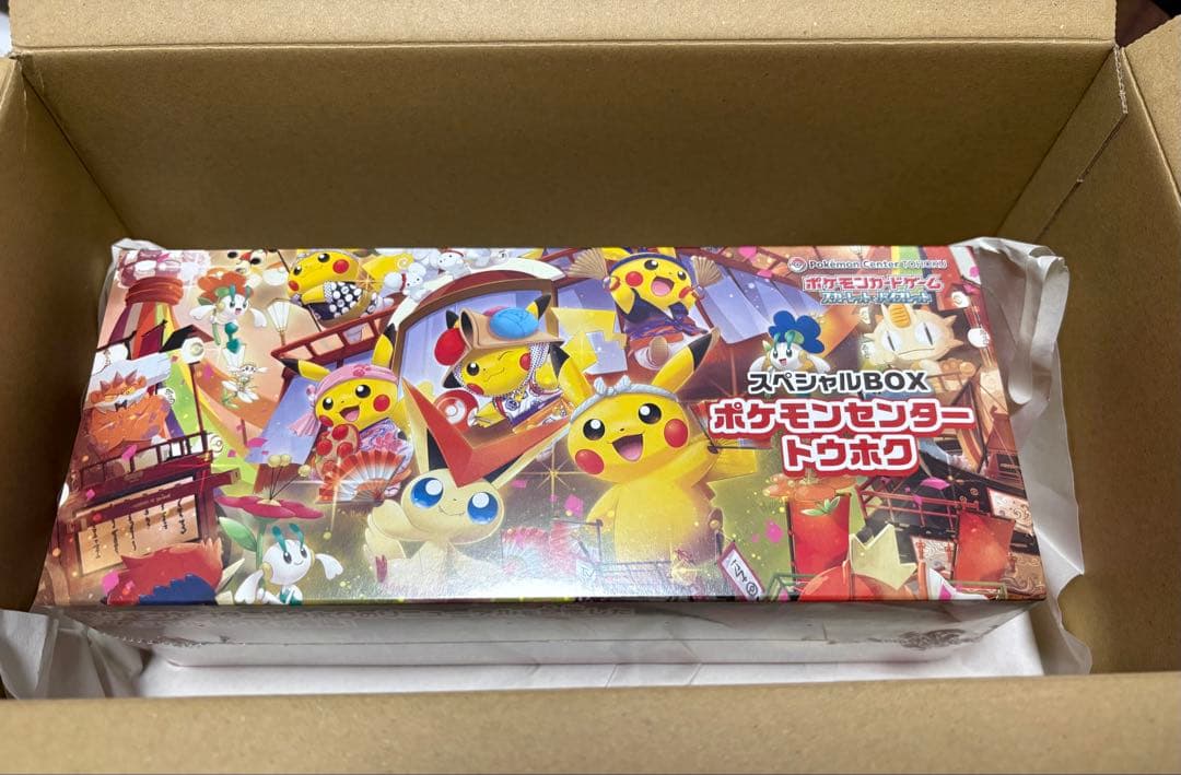 ポケモンセンタートウホク　スペシャルBOX