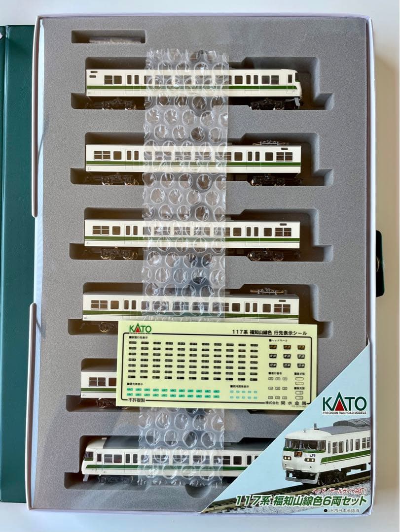 カトー　117系　福知山線色　10-479