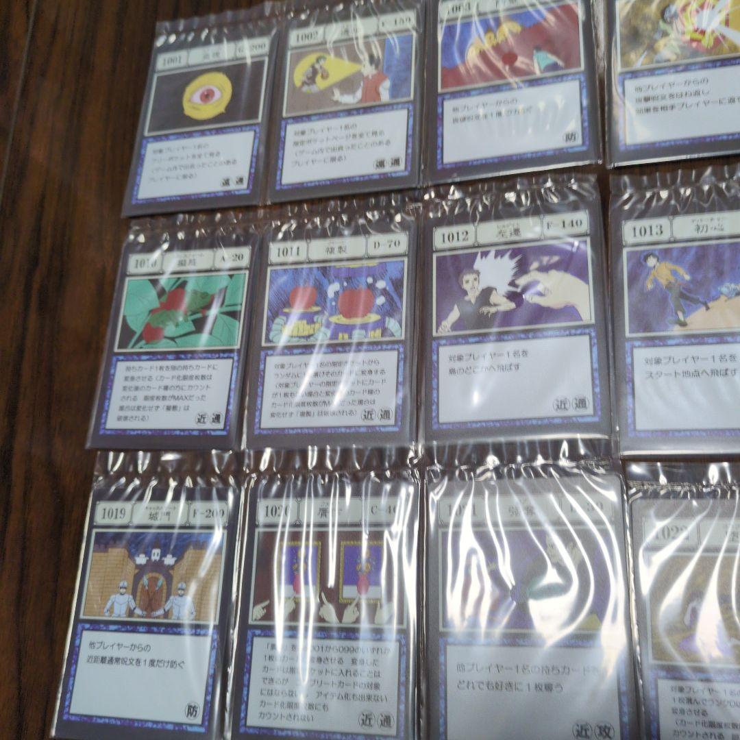 HUNTER　HUNTER　グリードアイランド　カード　I賞　J賞　コンプセット