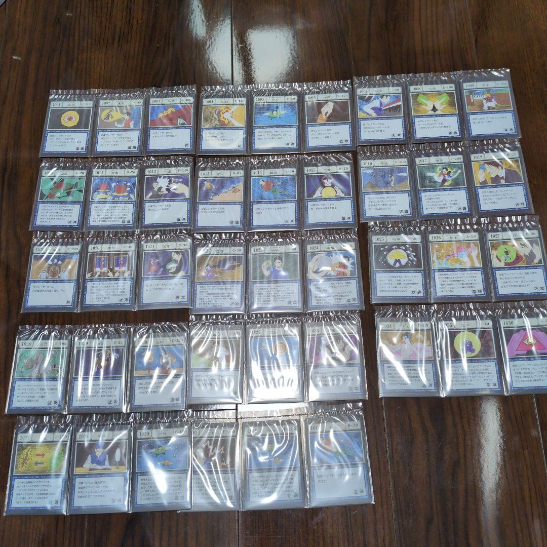 HUNTER　HUNTER　グリードアイランド　カード　I賞　J賞　コンプセット