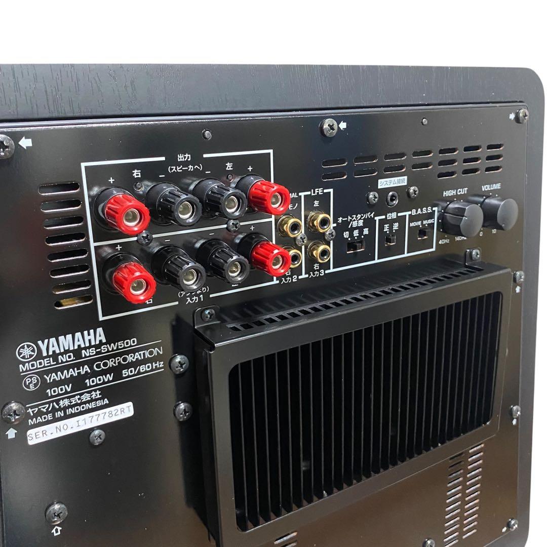 【美品】YAMAHA NS-SW500 サブウーファー　ブラック