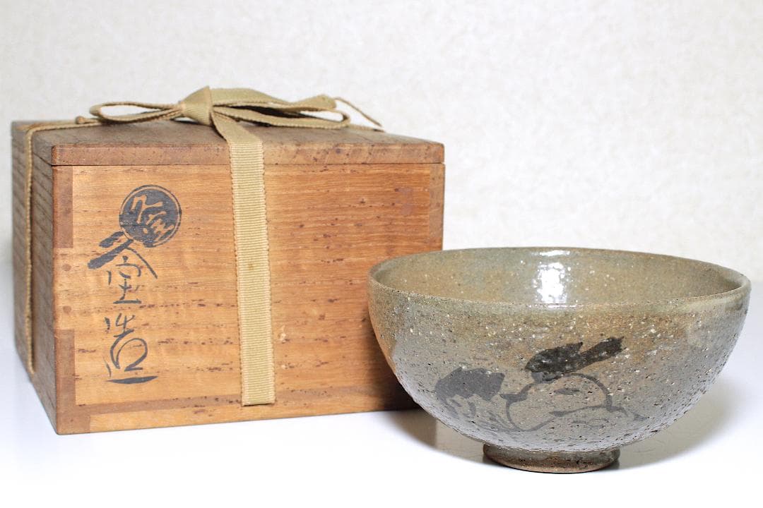 初代 久世久宝(1874-1947) 古伊羅保 茶碗 [銘：花巻]