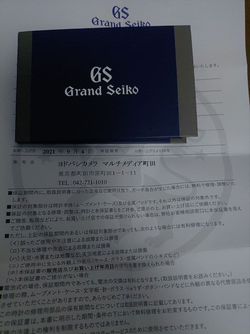 Grand Seiko GS 腕時計　sbgx295 ホワイト