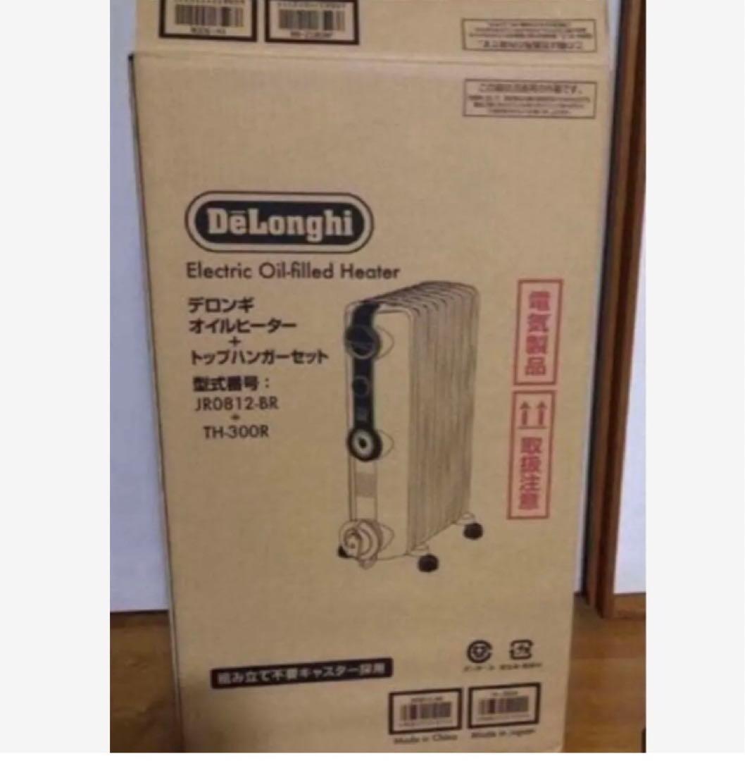 ち*こ様 美品☆DeLonghi オイルヒーターJR0812-BR 専用トップハ