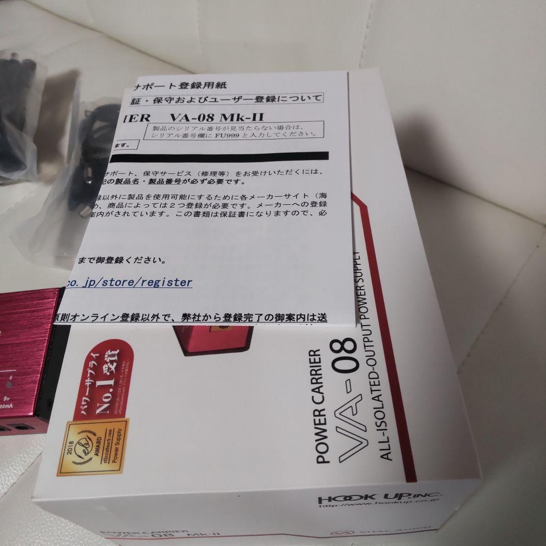 vital audio VA-08 Mk-II 赤