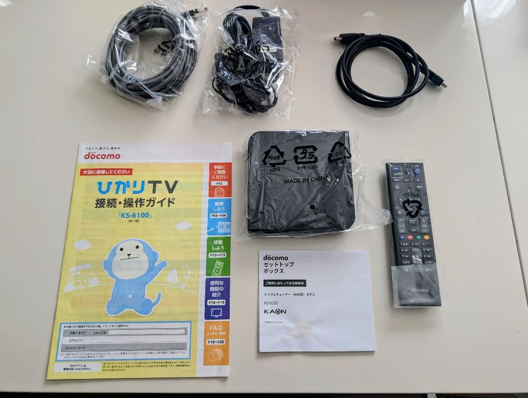 ひかりTV　トリプルチューナー（４K対応）モデル KS-6100 本体と付属品