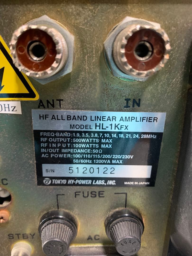 【動作未確認】東京ハイパワーのHL-1KFXソリッドステートHFリニアアンプ