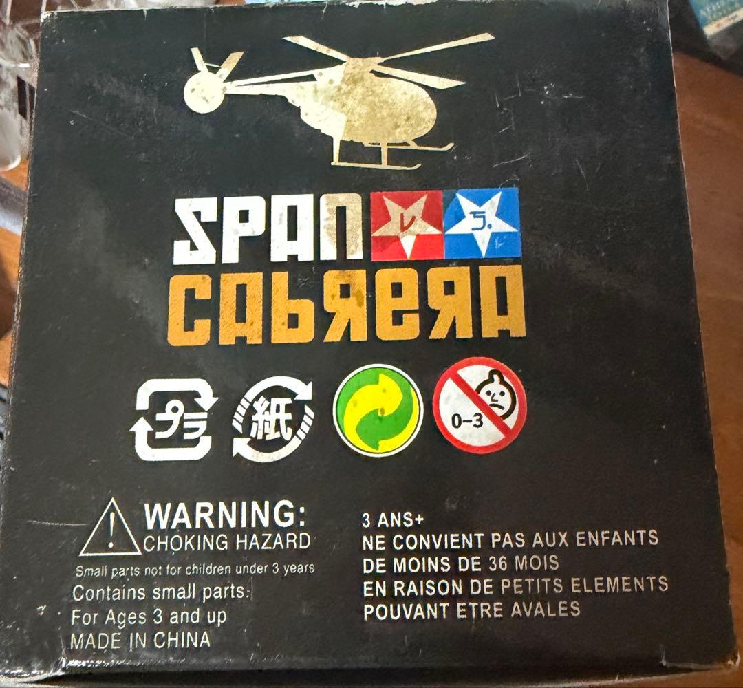 R2-D4 フィギュア SPRAY WARS スターウォーズ R2-D2