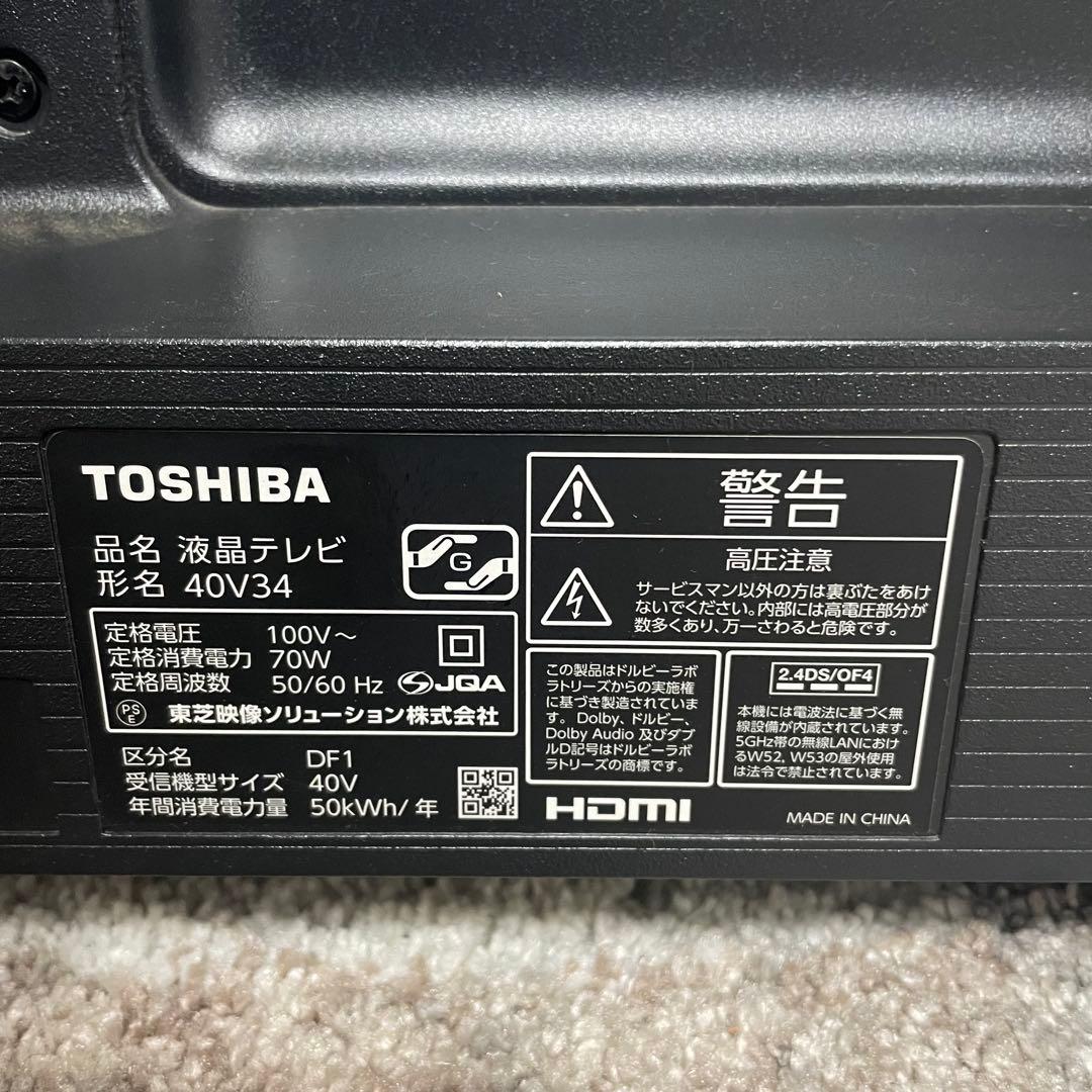Neconecoya TOSHIBA✨40インチ液晶テレビ40V34