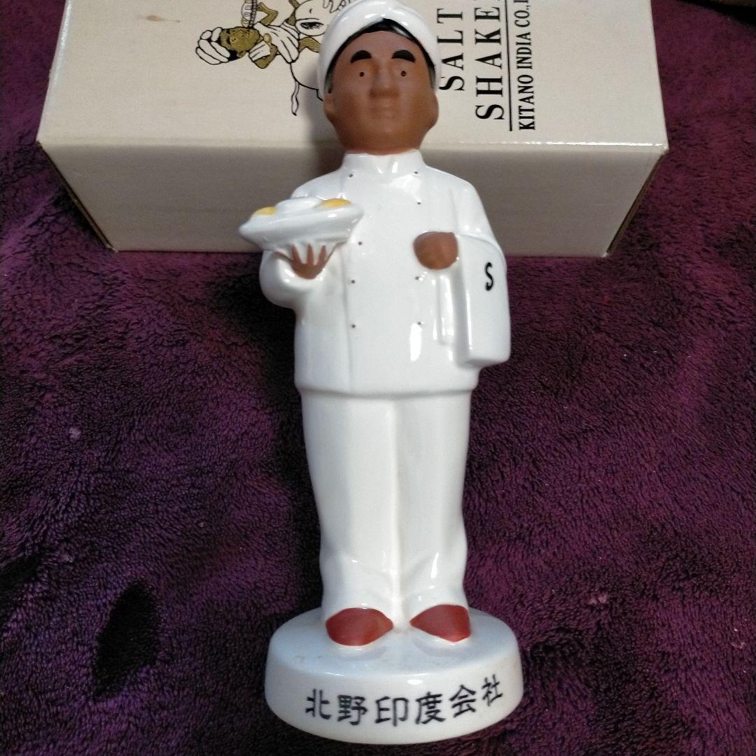 北野インド会社 ソルトシェーカー 希少＆美品