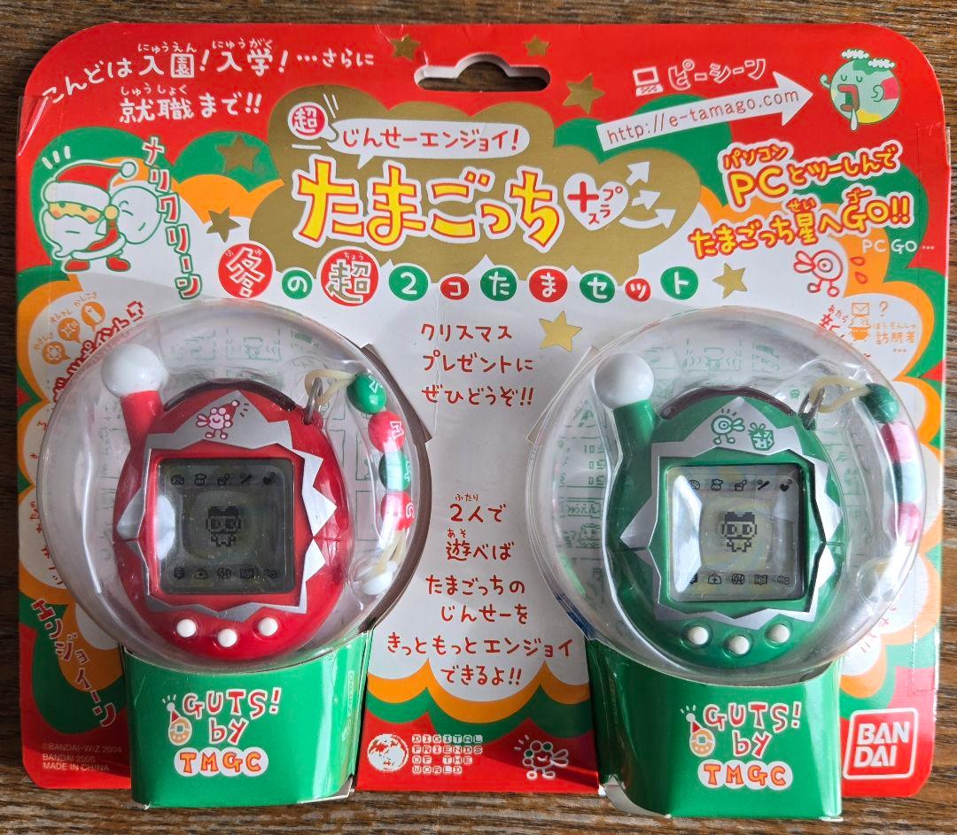 BANDAI たまごっち 2つセット超じんせーエンジョイたまごっち+