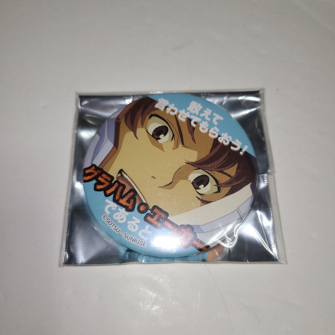 ガンダム00　10周年記念イベント　缶バッジ　グラハム・エーカー