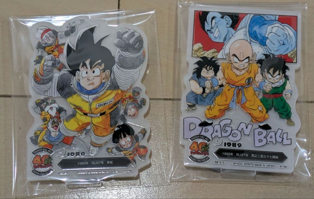 一番くじ DRAGON BALL 40th 其之ーA賞 C賞 D賞