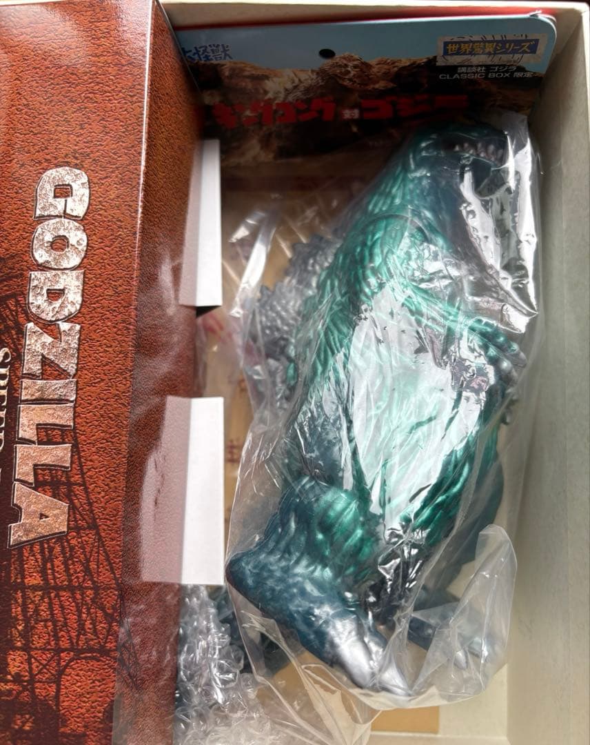 【新品/貴重！】講談社 ゴジラCLASSIC BOX/M1号限定ソフビキンゴジ