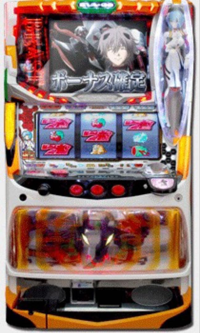 エヴァンゲリオン 真実の翼 ※引き取り限定