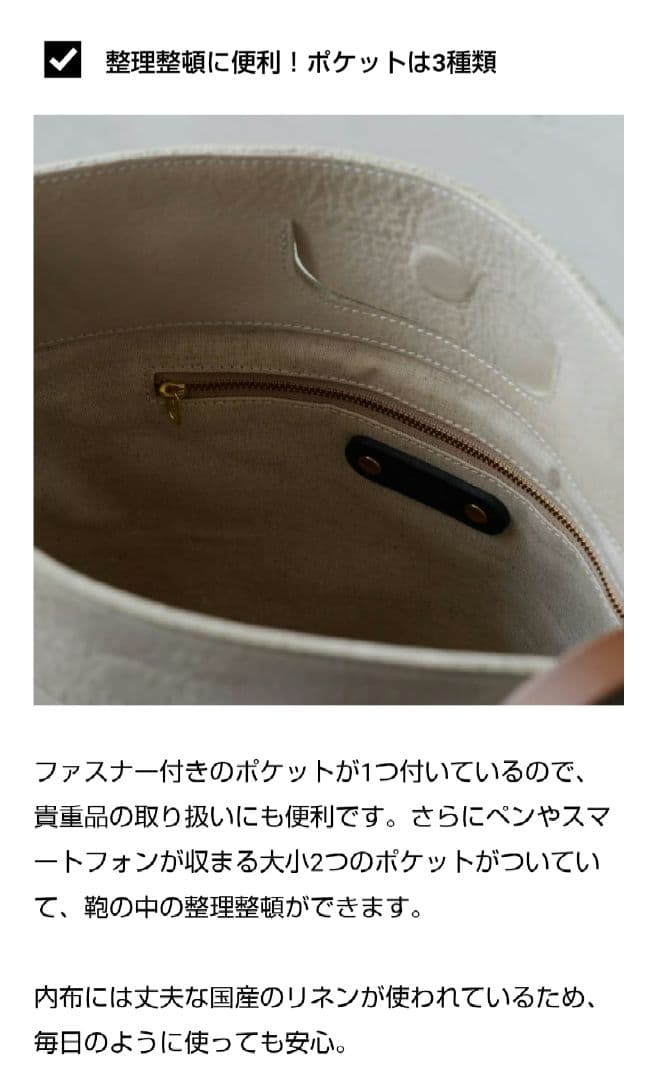 Ense 2WAYレザートート