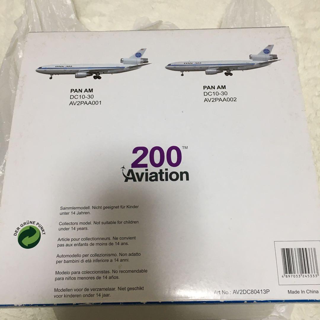 1/200 Aviation DC-8-62 パンナム航空N1803 限定モデル
