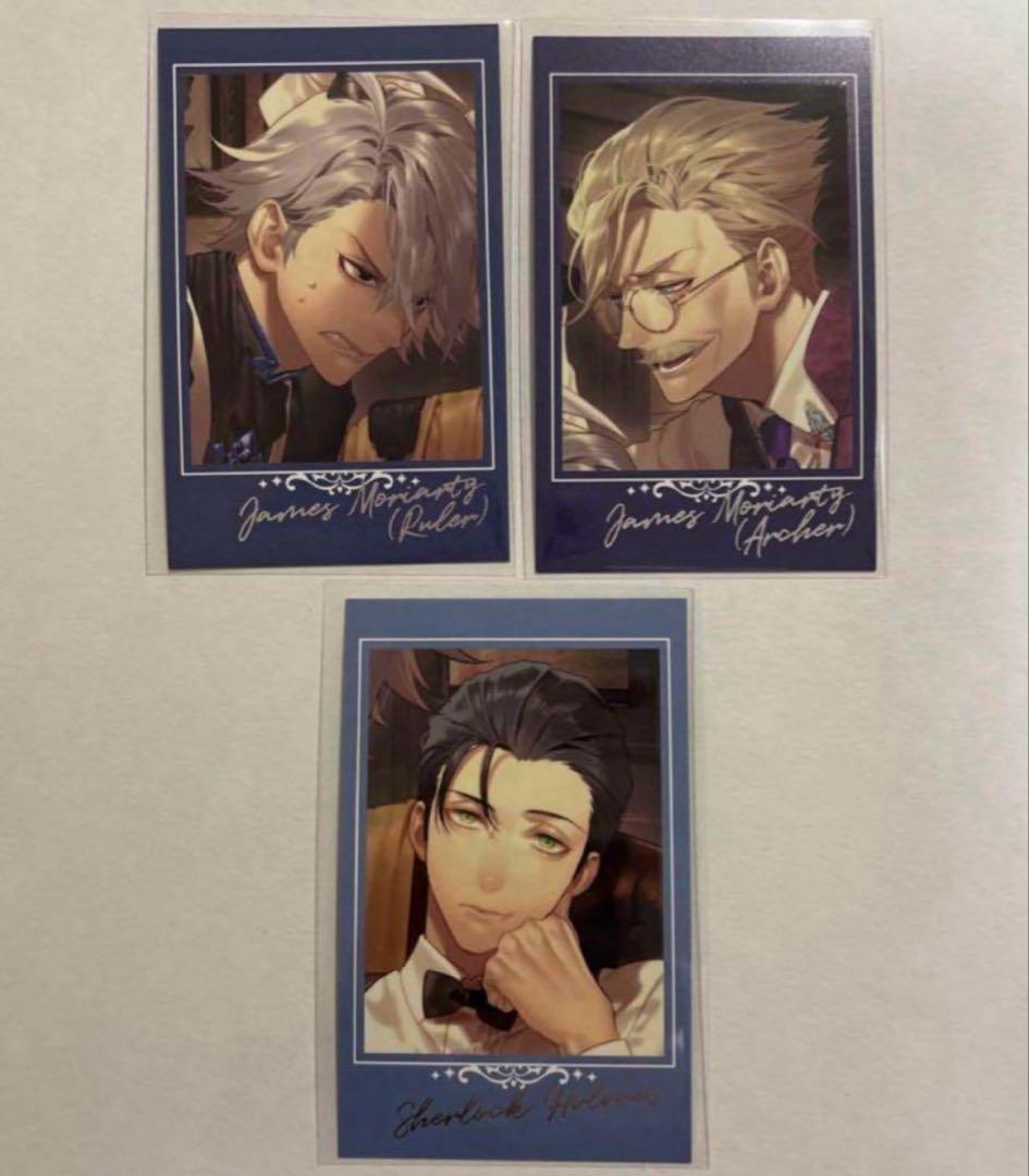 FGO AGF CBC ポートレイト ホームズ モリアーティ 証明と反証