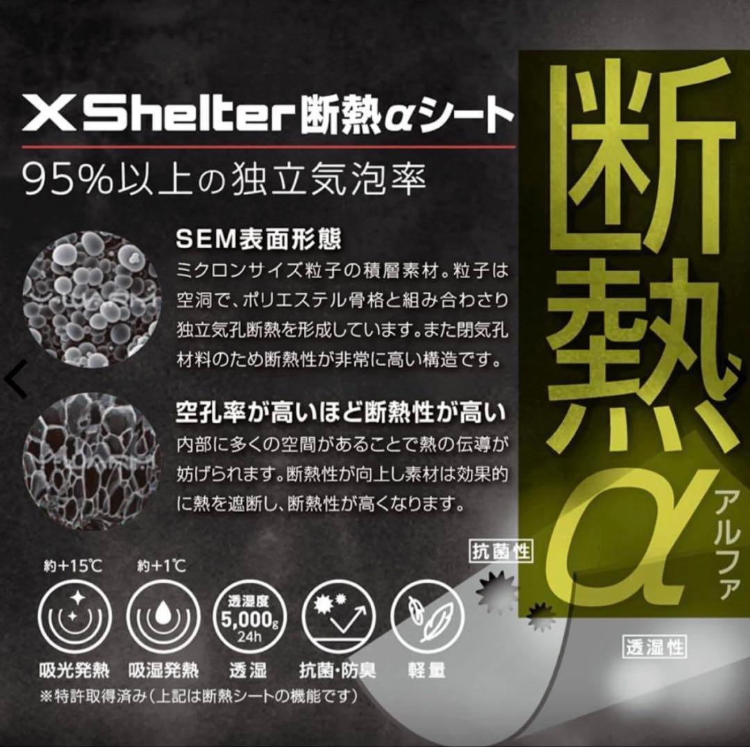 X Shelter 断熱αプレミアムGIGA PUFF ダウンダークグリーン3Ｌ