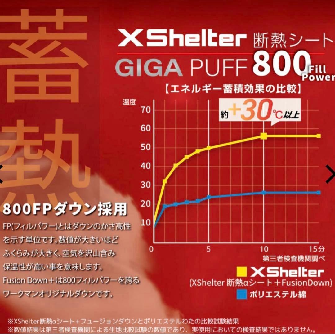 X Shelter 断熱αプレミアムGIGA PUFF ダウンダークグリーン3Ｌ