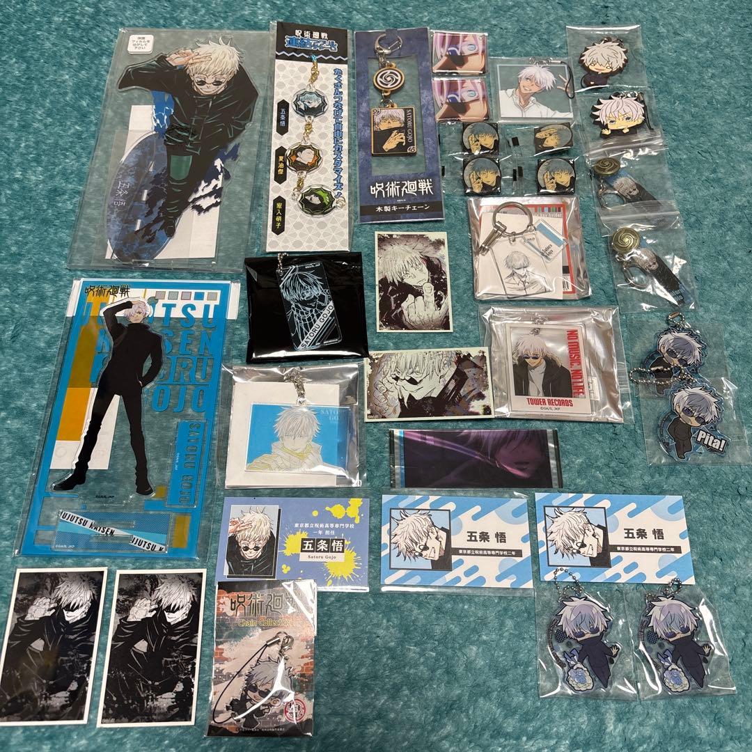 呪術廻戦 五条悟 まとめ売り