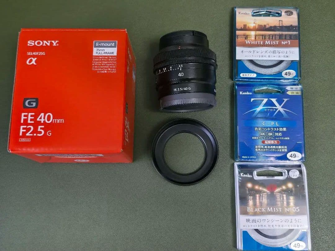 SONY　FE40mmf2.5g　(フィルター、他社フード付)