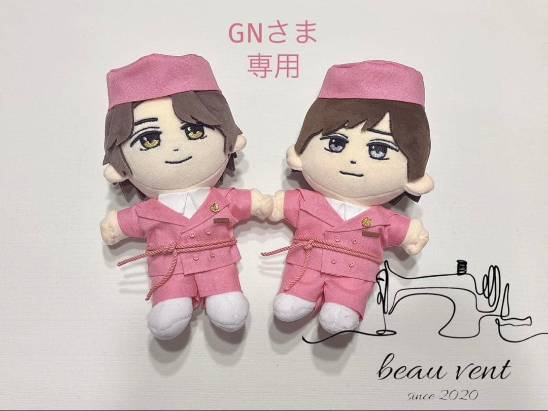 GNさま専用　はぴぬい　永瀬廉　高橋海斗　2着